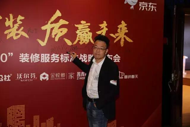 塞納春天●京東戰(zhàn)略合作2.0，樹(shù)立家裝服務(wù)新標(biāo)準(zhǔn)！
