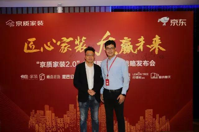 塞納春天●京東戰(zhàn)略合作2.0，樹(shù)立家裝服務(wù)新標(biāo)準(zhǔn)！