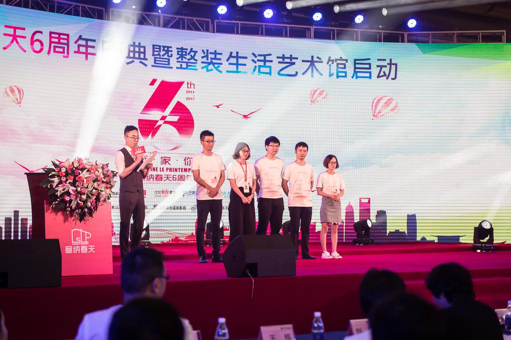 塞納春天業(yè)內(nèi)首提S2b模式，從模仿到自主終將走向卓越